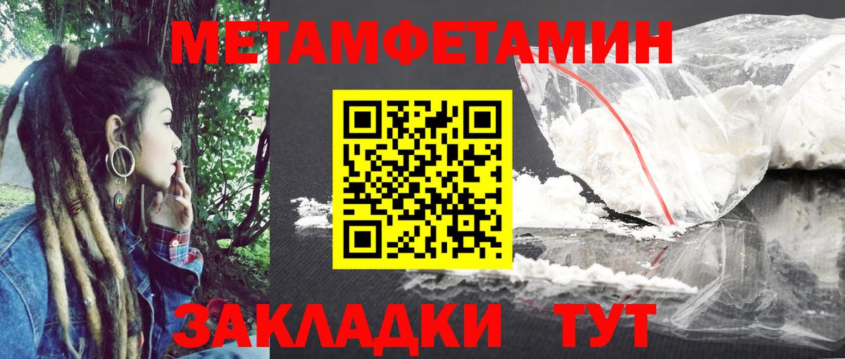 АМФ VHQ Новочебоксарск