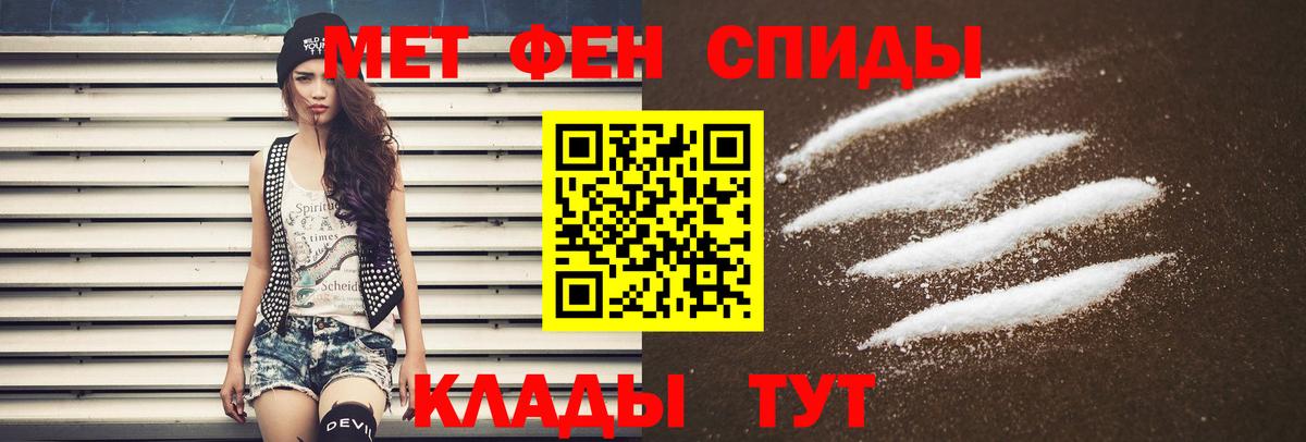 АМФ  АМФ Розовый  Вход с VPN  Новочебоксарск 