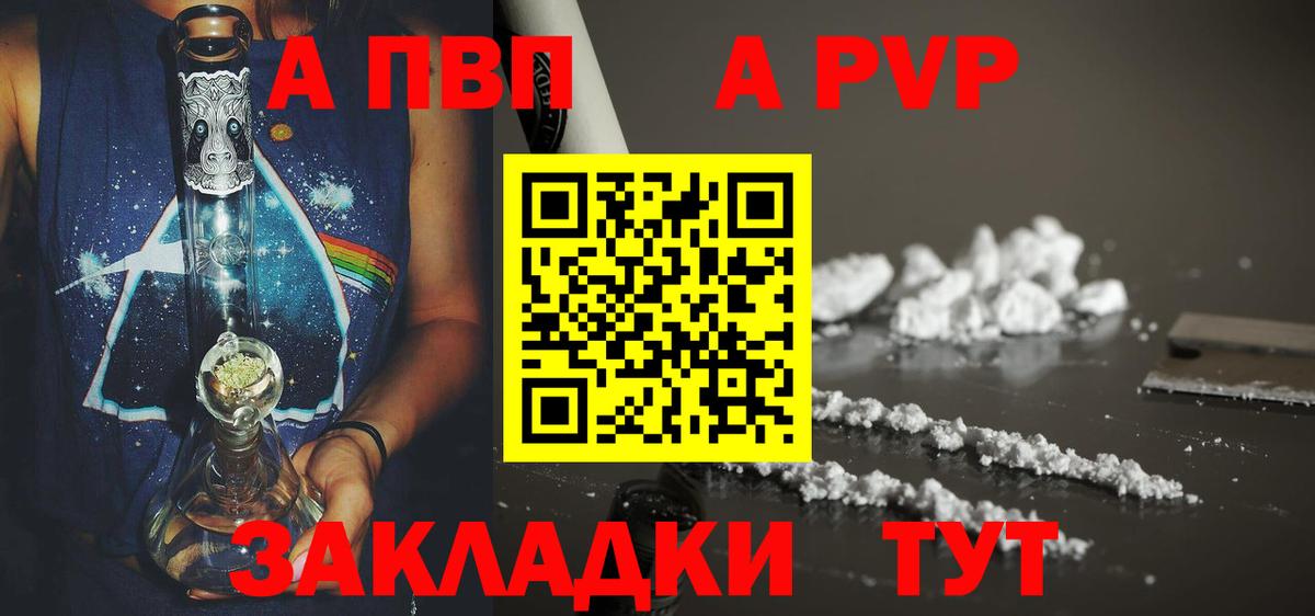 Альфа ПВП СК КРИС Новочебоксарск