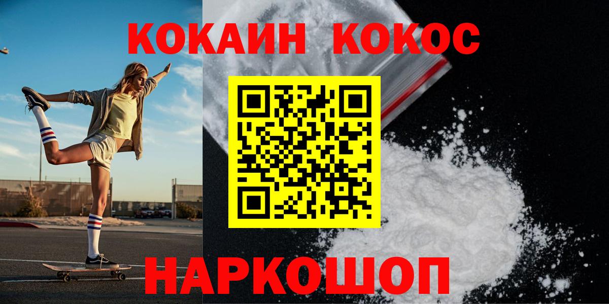 КОКАИН Боливия  Cocaine  Новочебоксарск  Вход с VPN  Кокаин Колумбийский 