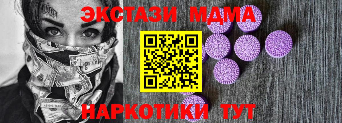 Ecstasy 99% Новочебоксарск