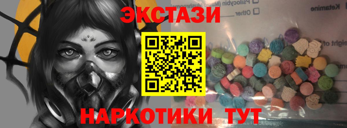 цены   Экстази 280 MDMA  Вход с VPN  ЭКСТАЗИ бентли  Новочебоксарск 
