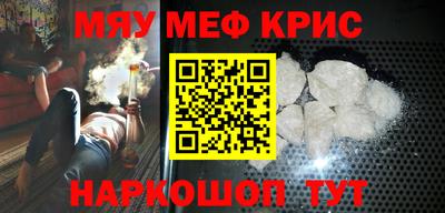 spice Заводоуковск