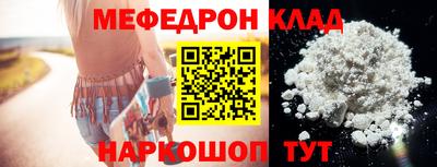 прущий лед Жуковский