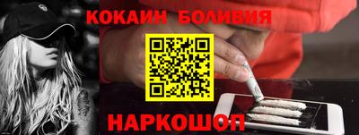 spice Заводоуковск