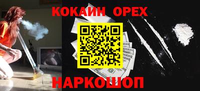 прущий лед Жуковский