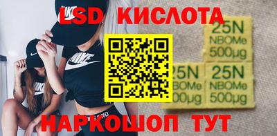 прущий лед Жуковский
