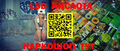 прущий лед Жуковский