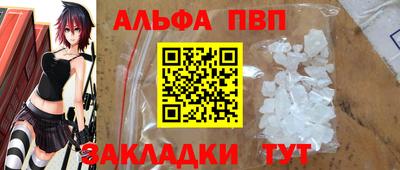 прущий лед Жуковский