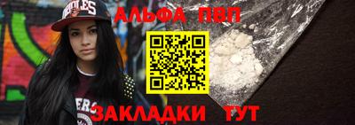 прущий лед Жуковский