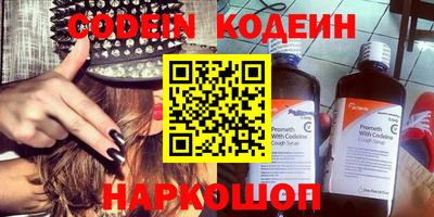 spice Заводоуковск