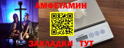 spice Заводоуковск