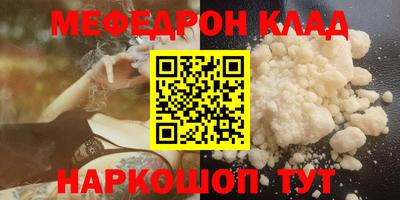 MDMA Заволжье