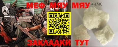прущий лед Жуковский