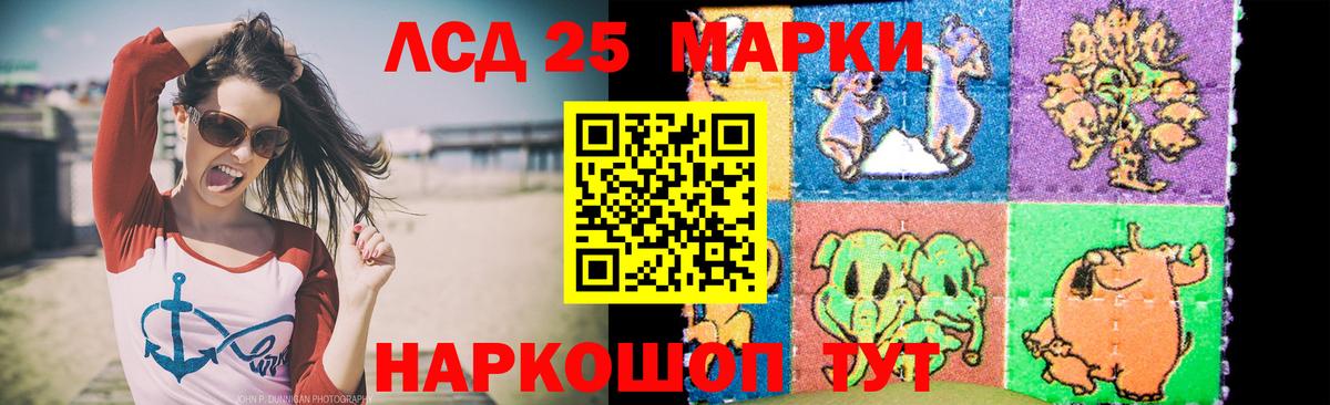 Codein Новочебоксарск
