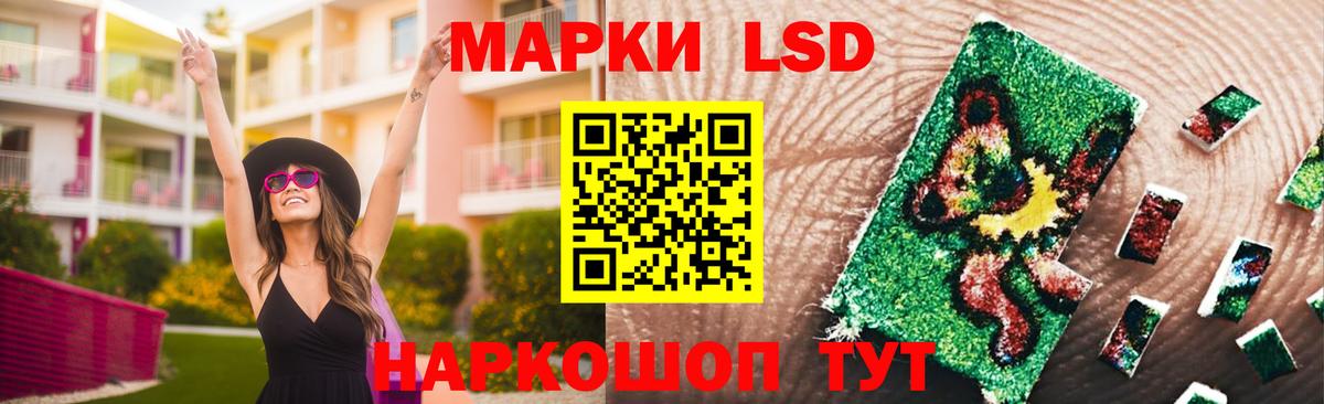 Лсд 25 экстази кислота  Лсд 25 экстази ecstasy  Вход с VPN  Новочебоксарск 