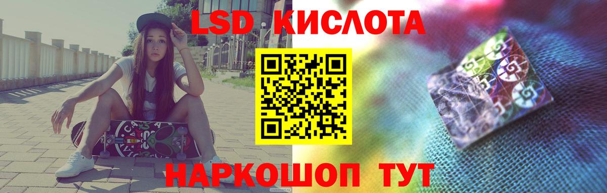 Меф  МАРИХУАНА  Кокаин  Гашиш  Где купить наркотики?  Новочебоксарск  Метадон  ЭКСТАЗИ  Вход с VPN  МЕФ   LSD-25 
