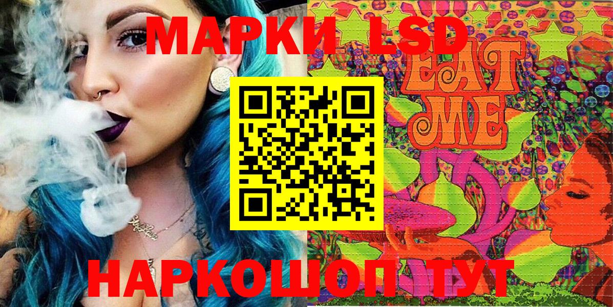 Новочебоксарск  Марки NBOMe 1,5мг  Наркотические марки  Вход с VPN  Марки NBOMe 1,5мг 