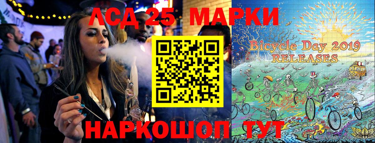 Наркотические марки 1,8мг Новочебоксарск
