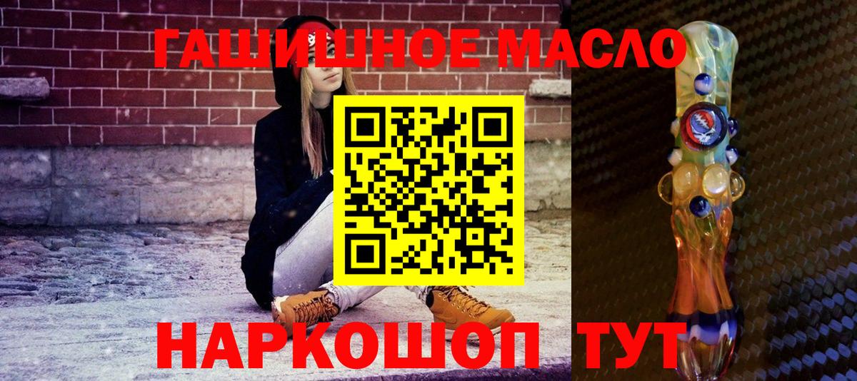 Дистиллят ТГК жижа  Вход с VPN  Новочебоксарск  ТГК жижа 