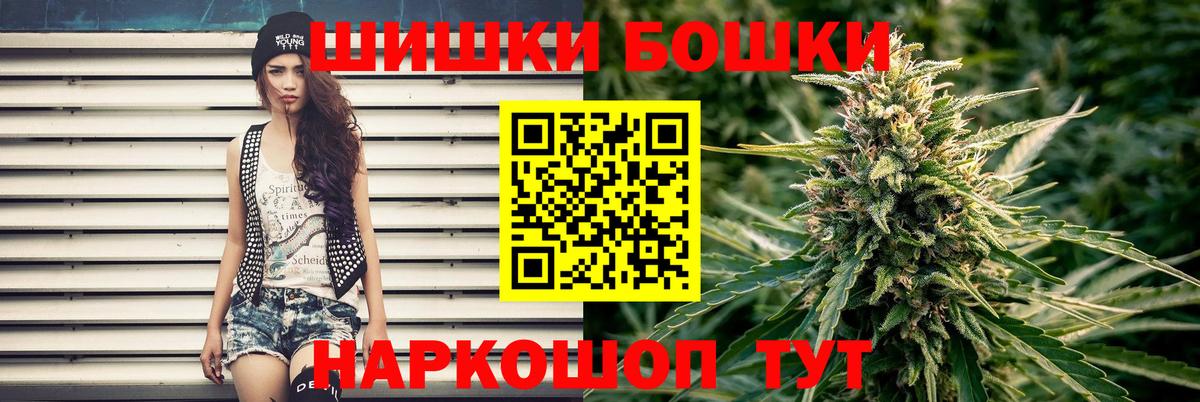 Марихуана THC 21%  Бошки марихуана Ganja  Бошки марихуана гибрид  Вход с VPN  Марихуана Ganja  Новочебоксарск 