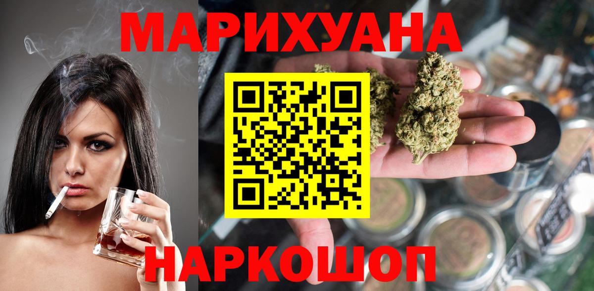 Канабис гибрид Новочебоксарск
